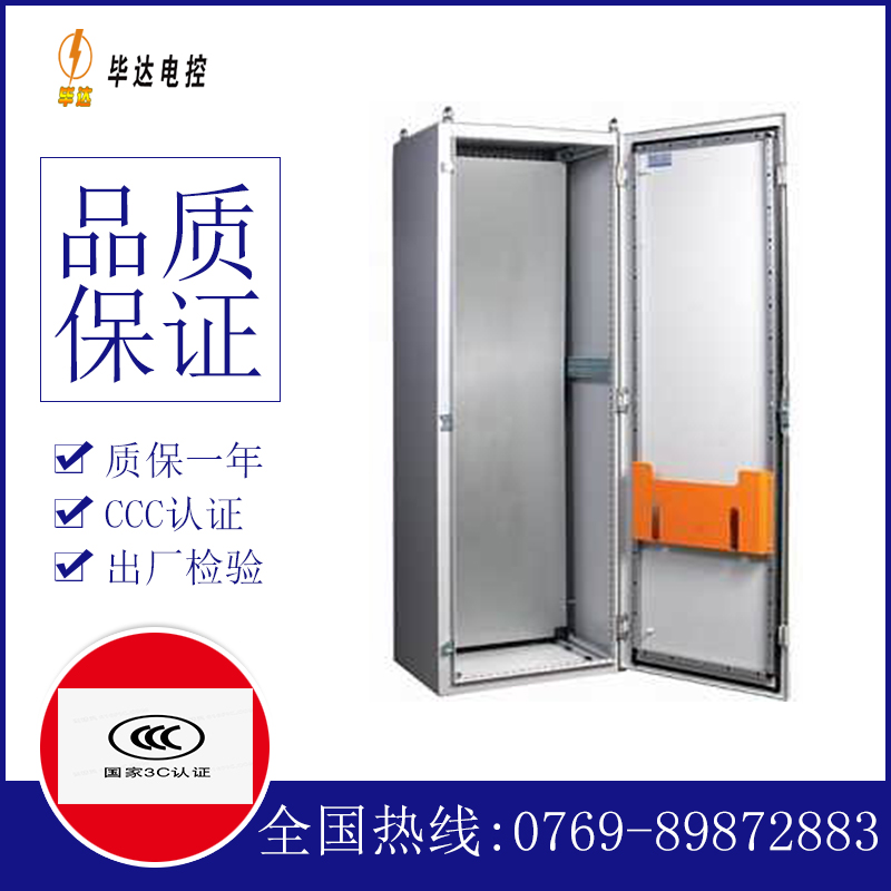 杜尔伯特PS柜
