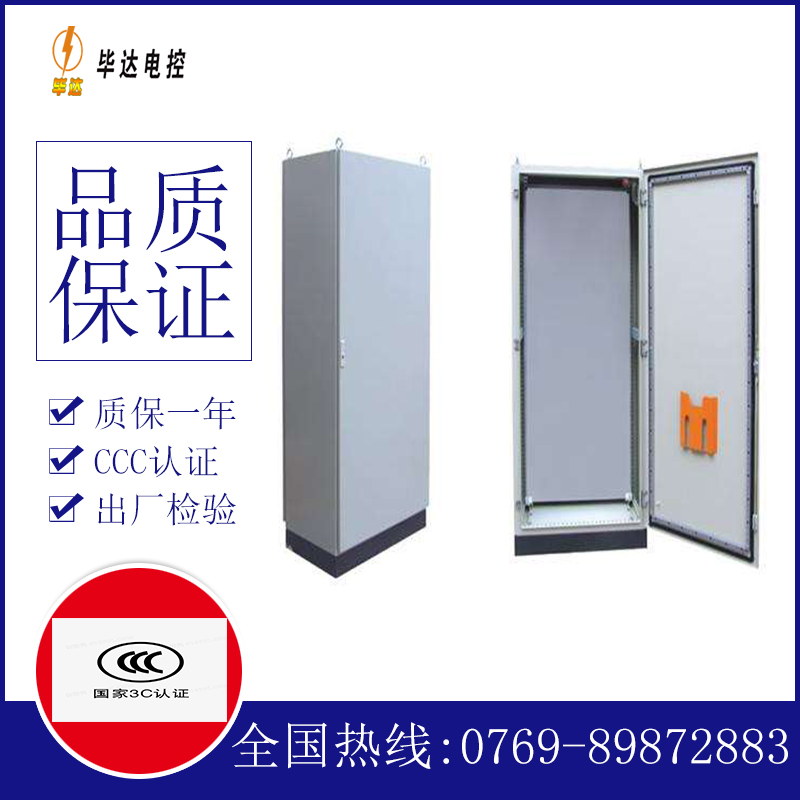 杜尔伯特仿威图柜
